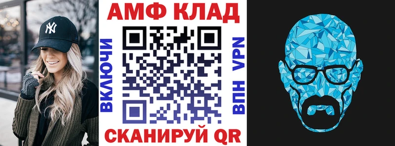 Амфетамин Розовый  гидра ссылка  Озёры  где купить наркоту 