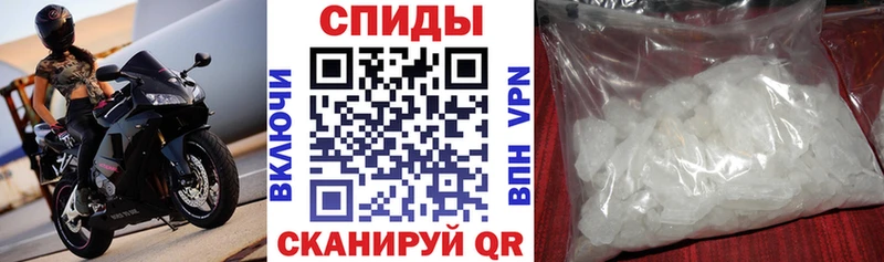Амфетамин Розовый Озёры