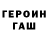 Alpha-PVP кристаллы donnv
