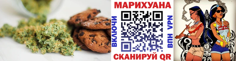 Печенье с ТГК конопля  Озёры 