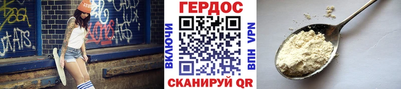 ГЕРОИН Heroin  Озёры 