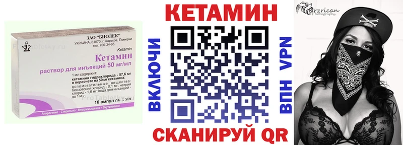 Кетамин VHQ  гидра зеркало  Озёры  купить наркотики сайты 