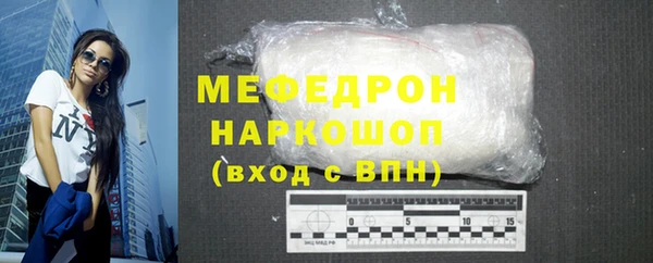 кокаин VHQ Арсеньев