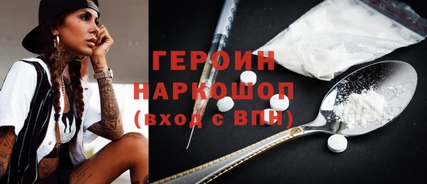 первитин Аркадак