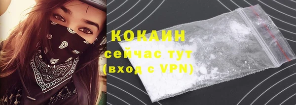 прущий лед Армянск