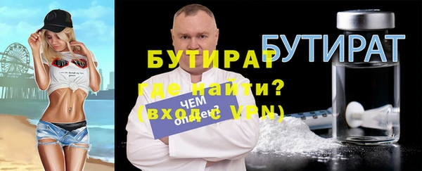кокаин VHQ Арсеньев