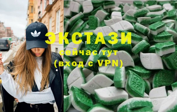 кокаин VHQ Арсеньев