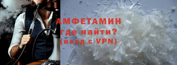 прущий лед Армянск