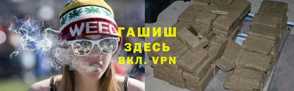 кокаин VHQ Арсеньев