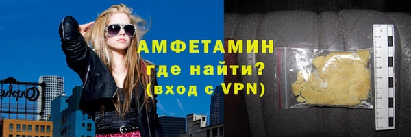 первитин Аркадак