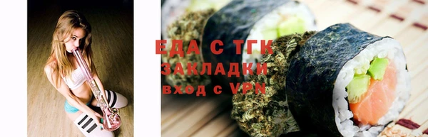 кокаин VHQ Арсеньев
