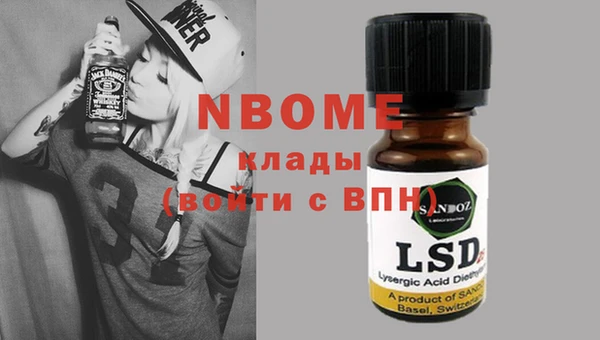 первитин Аркадак