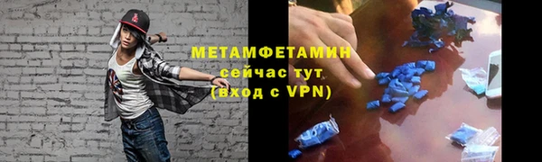 прущий лед Армянск