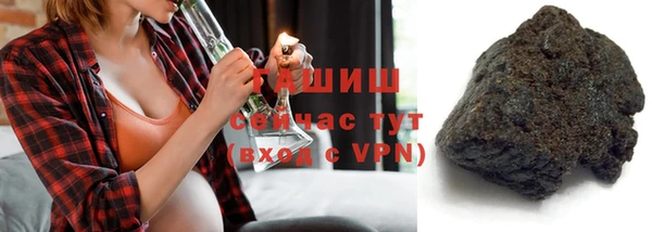 прущий лед Армянск
