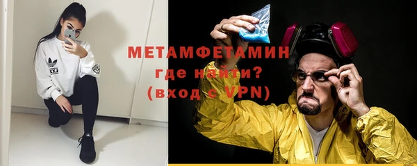 кокаин VHQ Арсеньев