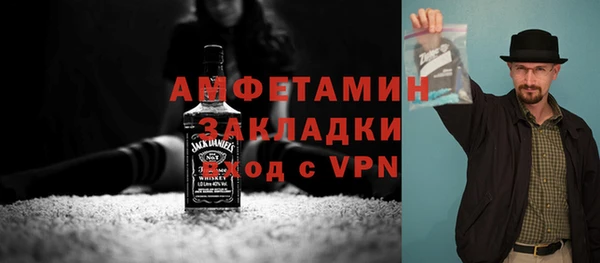 кокаин VHQ Арсеньев