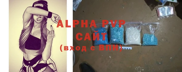 первитин Аркадак
