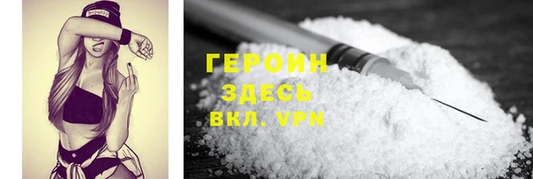 кокаин VHQ Арсеньев