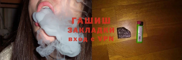 прущий лед Армянск