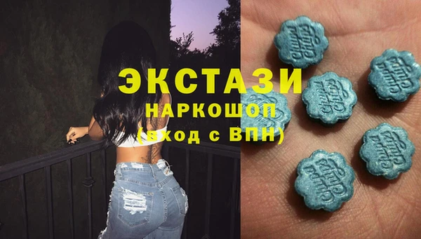 прущий лед Армянск