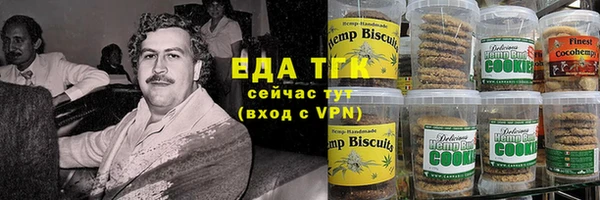 первитин Аркадак