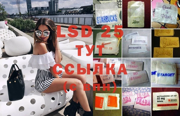первитин Аркадак