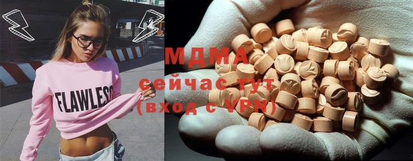 первитин Аркадак