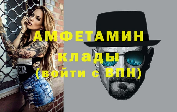 первитин Аркадак