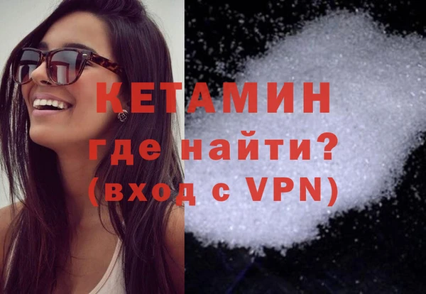 кокаин VHQ Арсеньев