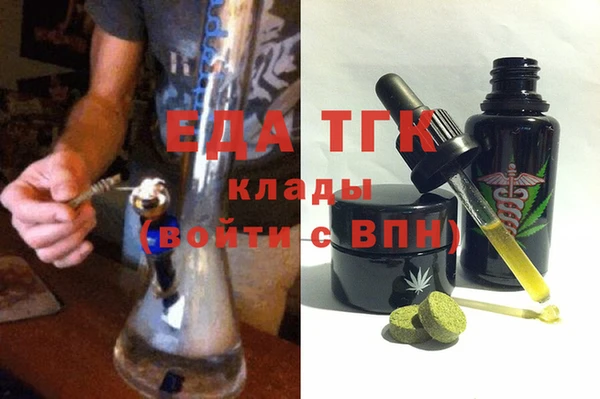 прущий лед Армянск