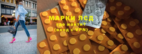первитин Аркадак