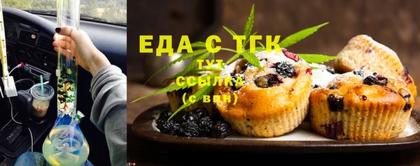 первитин Аркадак