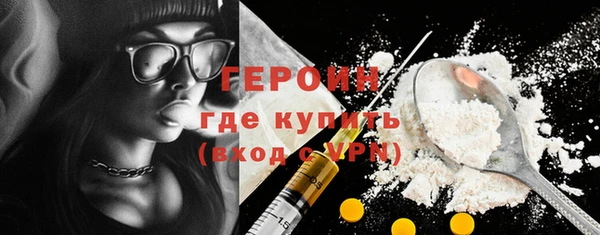 кокаин VHQ Арсеньев