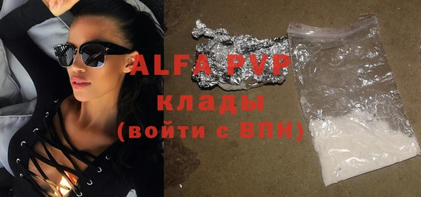 прущий лед Армянск