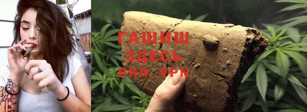 прущий лед Армянск