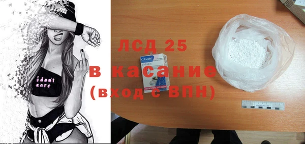 прущий лед Армянск