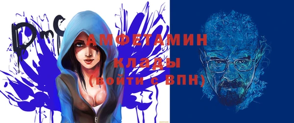 кокаин VHQ Арсеньев