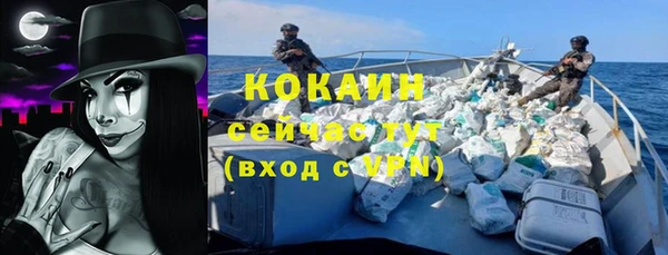 первитин Аркадак