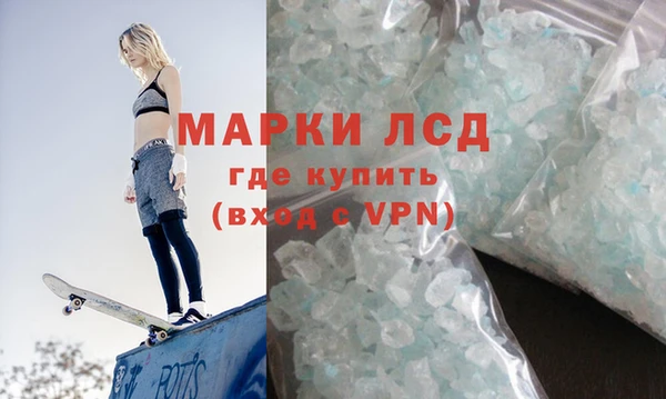 прущий лед Армянск
