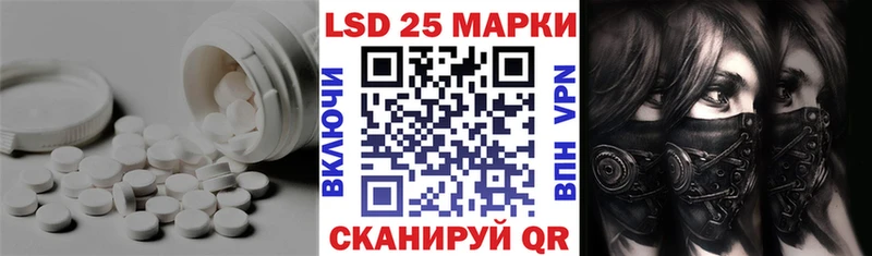 LSD-25 экстази ecstasy  Озёры 