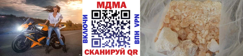 купить наркотик  блэк спрут онион  MDMA crystal  Озёры 