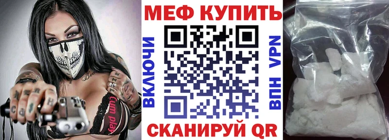 купить  сайты  Озёры  Меф 4 MMC 