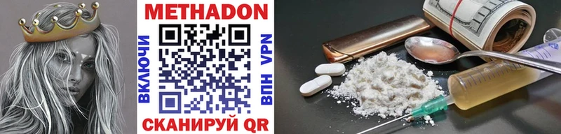 darknet телеграм  Озёры  МЕТАДОН мёд 