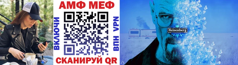 Первитин пудра  купить закладку  blacksprut онион  Озёры 