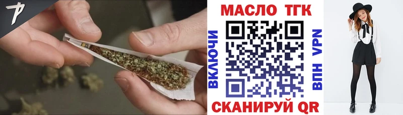 Дистиллят ТГК вейп Озёры