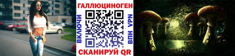 omg сайт Озёры Галлюциногенные грибы Cubensis