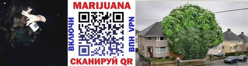 Шишки марихуана THC 21% Озёры